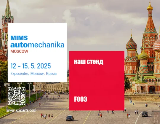 MIMS Automechanika Moscow 2025